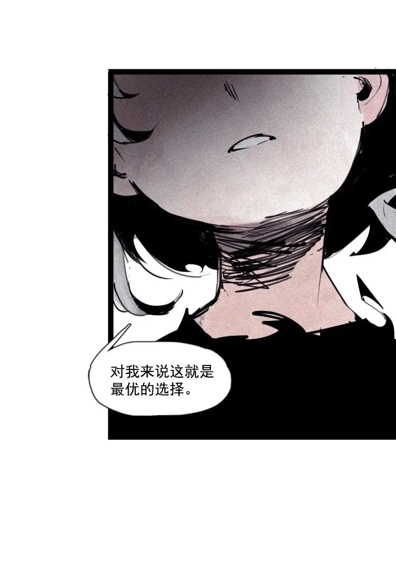 133 第52话被遗弃的人（2）27