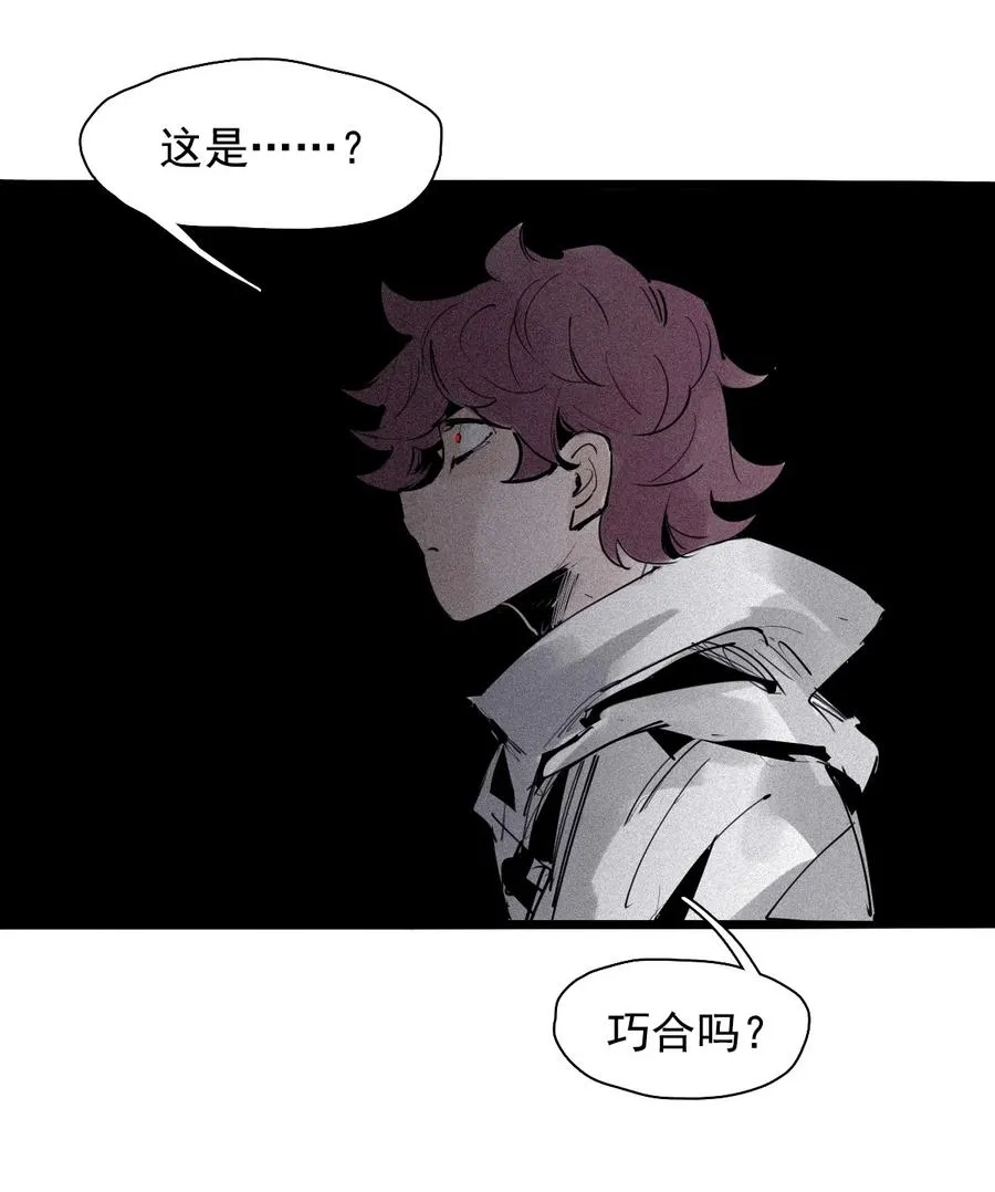 151 第61话 凝结的空气47