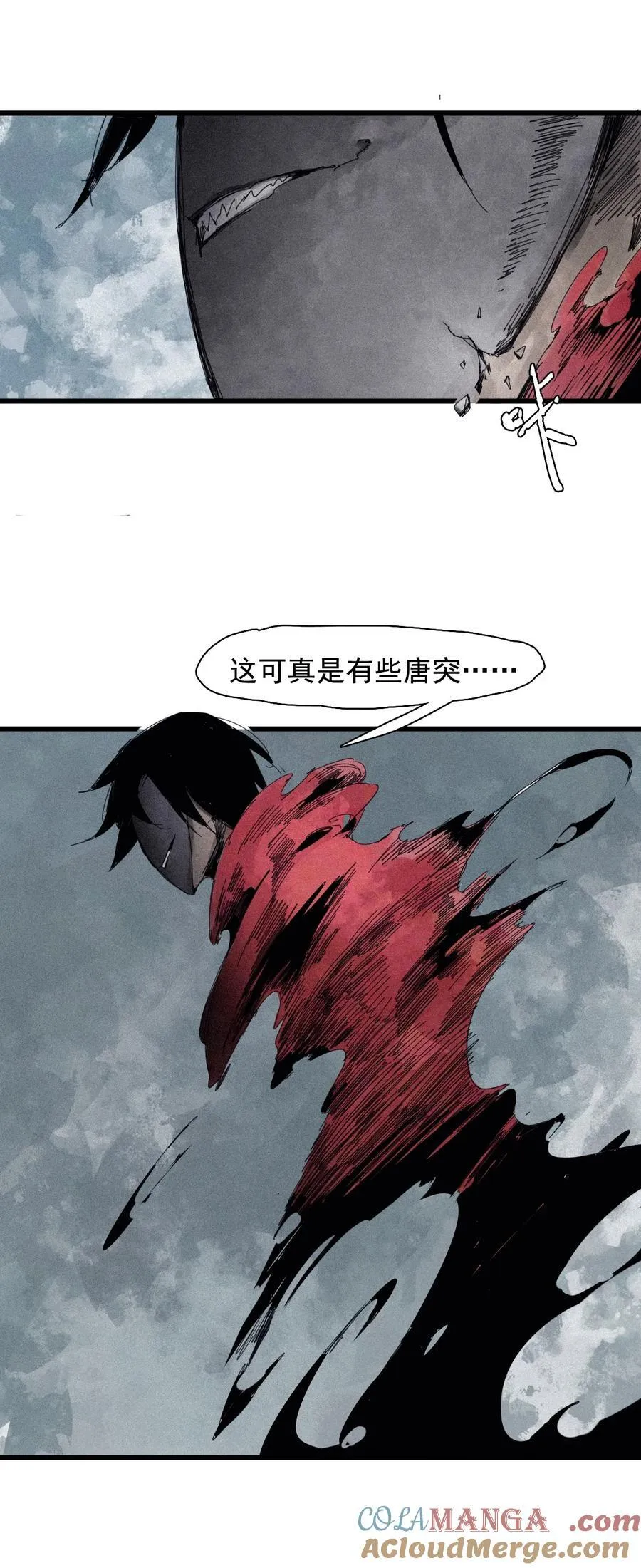 172 第69话 看不见的漩涡22