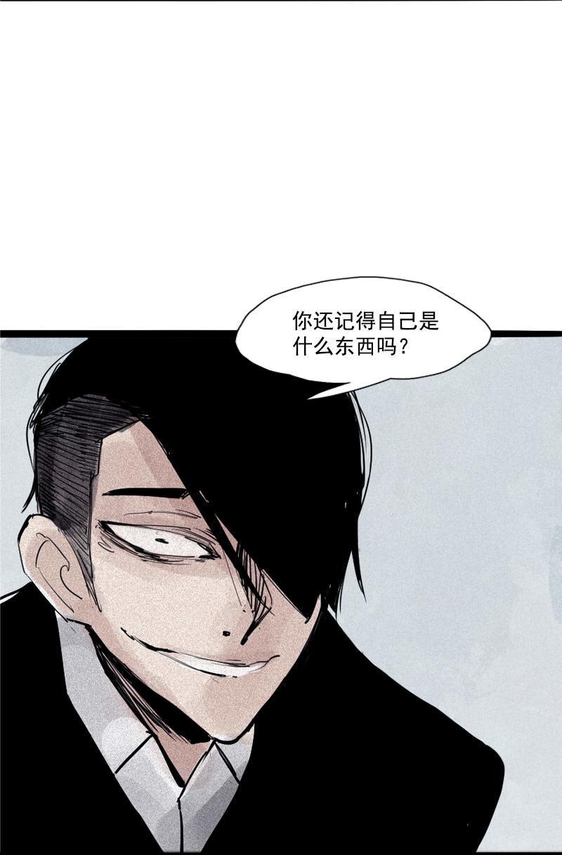 第36话 愚昧的人（2）13