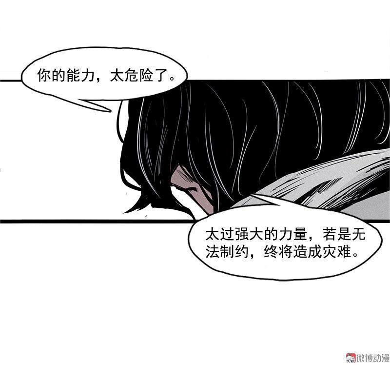 第19话 乱流（2）41