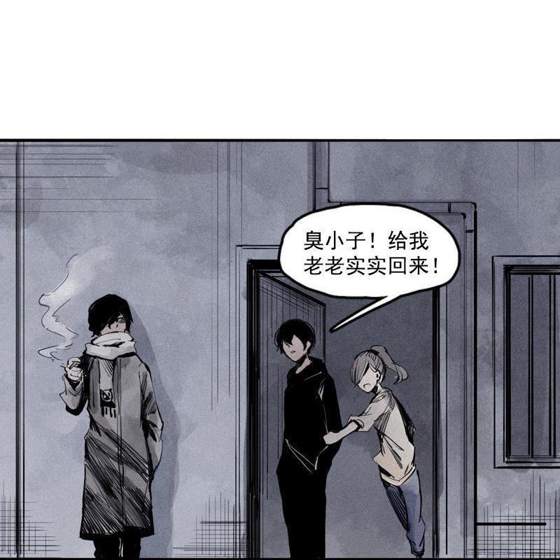 第18话 接触（1）3