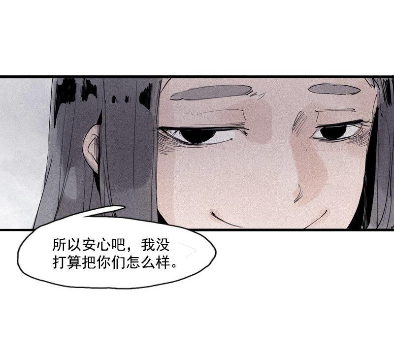 第34话 绝望的心（1）8