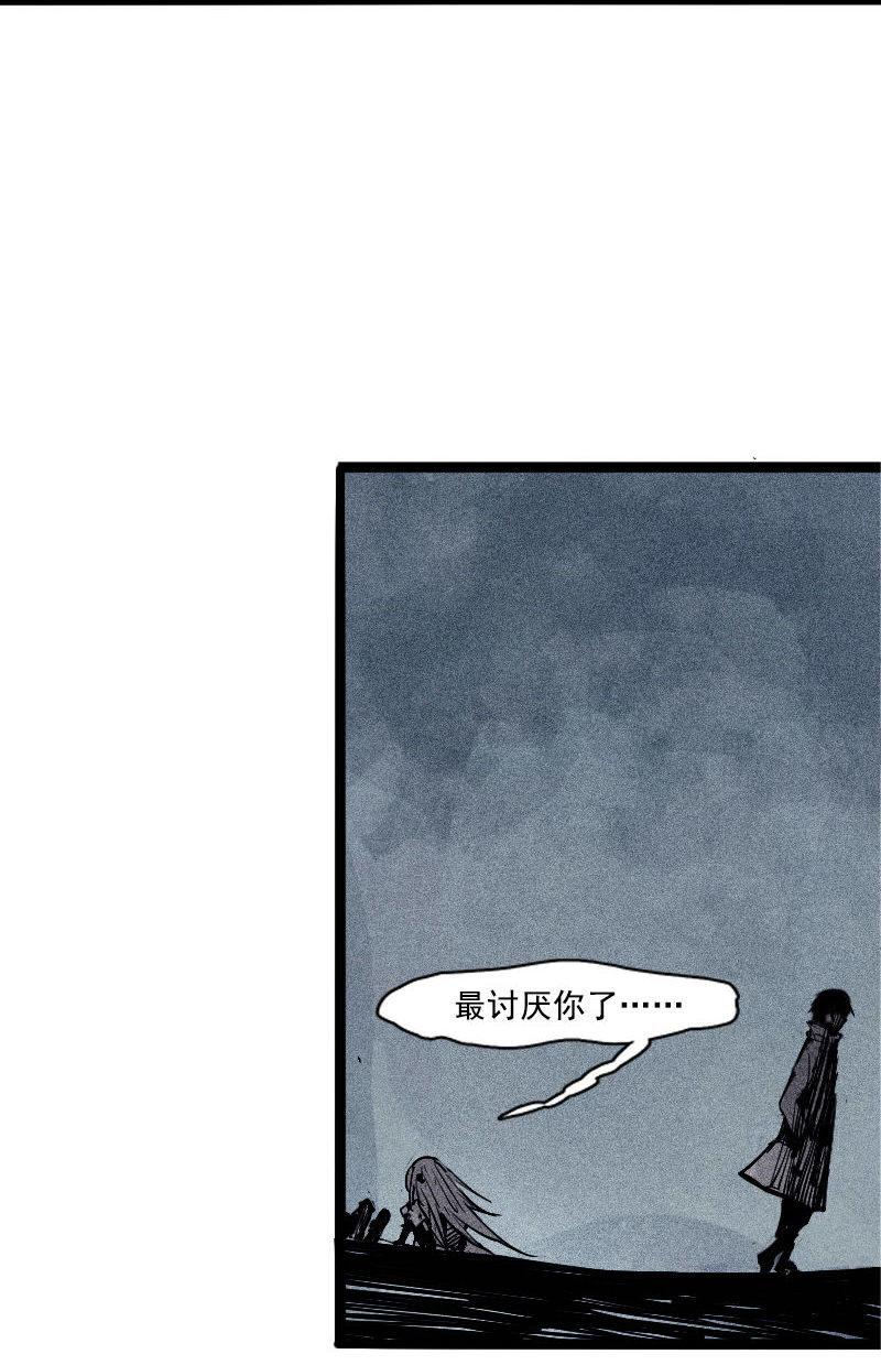 第42话 黑白（2）34