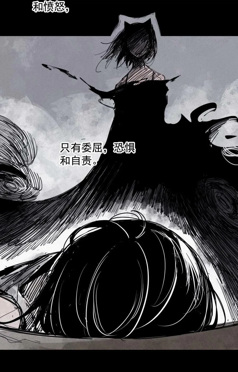 164 第67话 理由（3）19