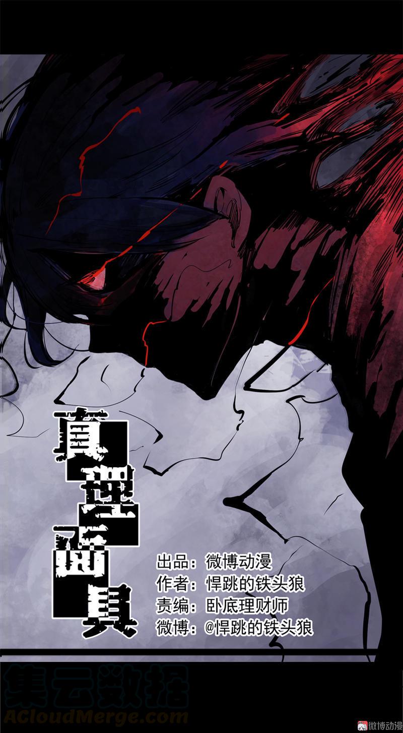 第21话 好久不见（2）0