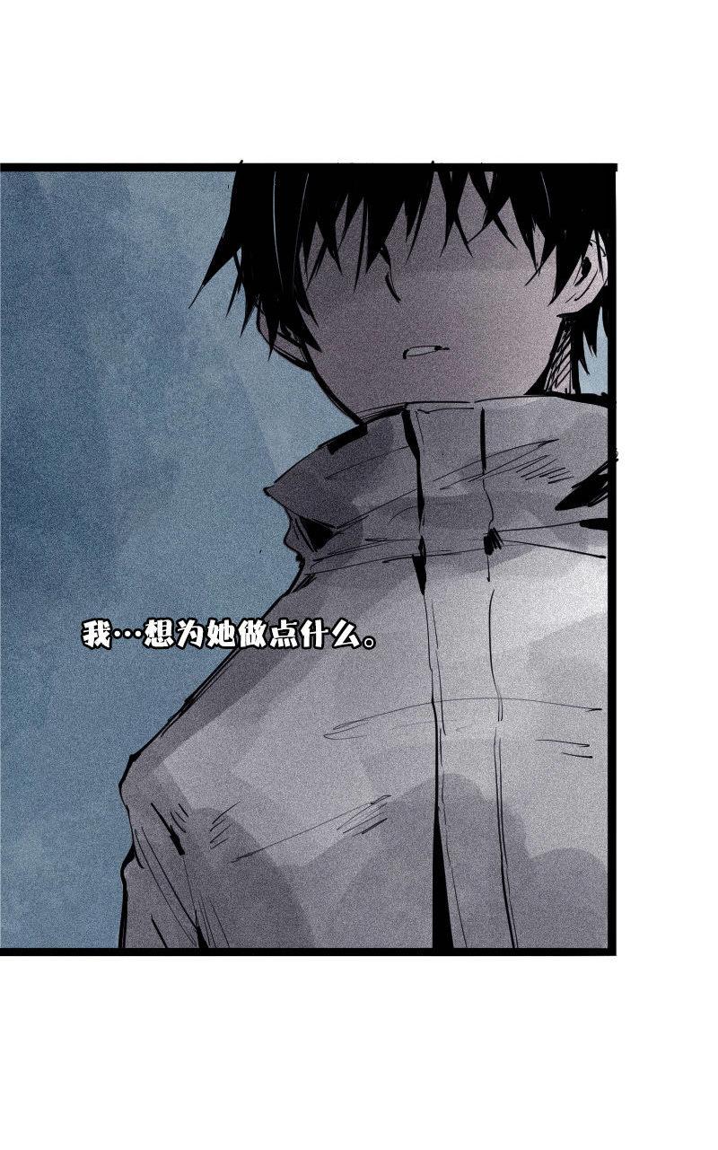 第42话 黑白（2）24