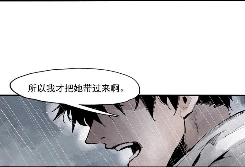 第47话 暴风雨（3）27