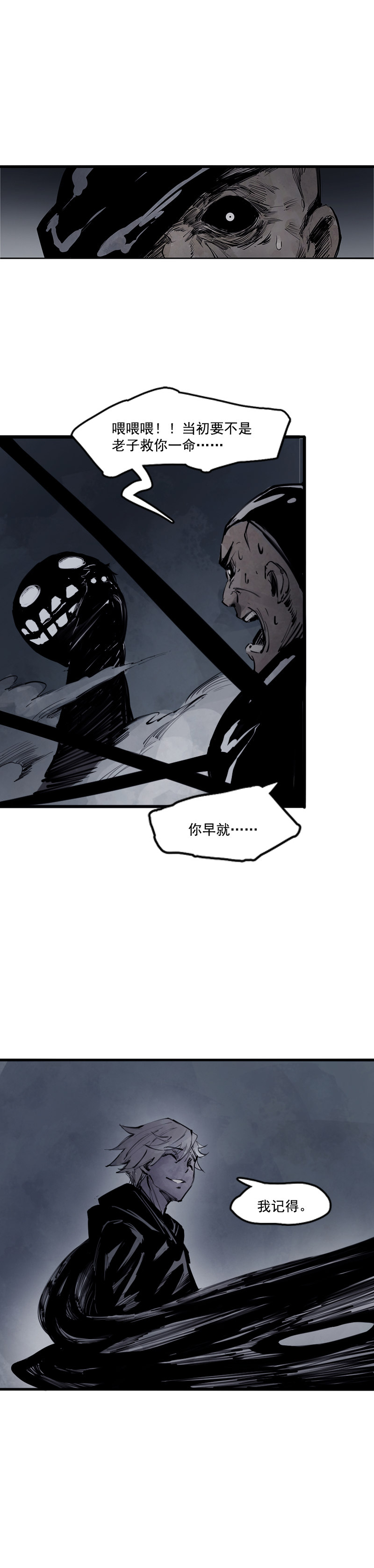 第10话 Ds（3）1