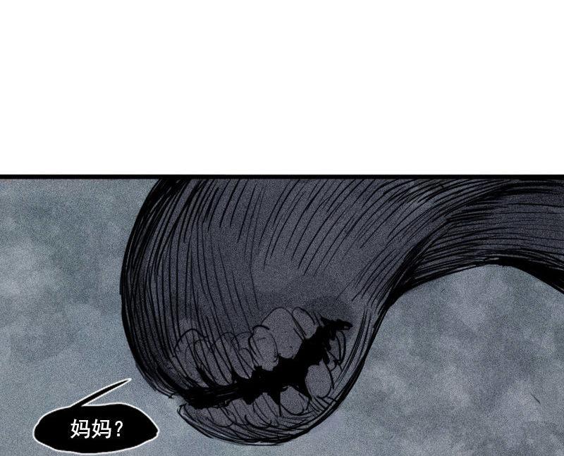 第29话 混乱（2）35