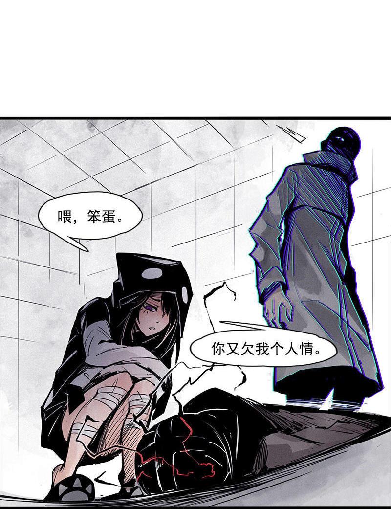 第23话 变数（2）27