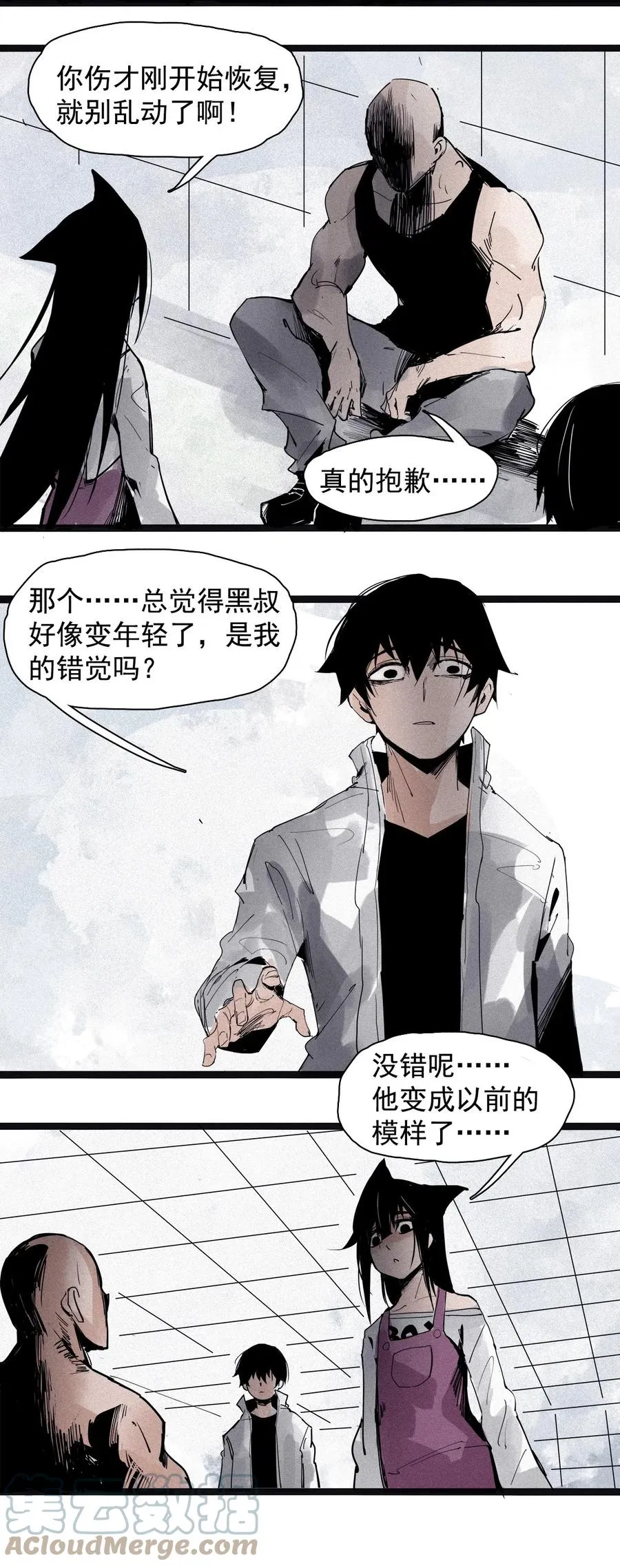 136 第53话 完全取代者（3）20