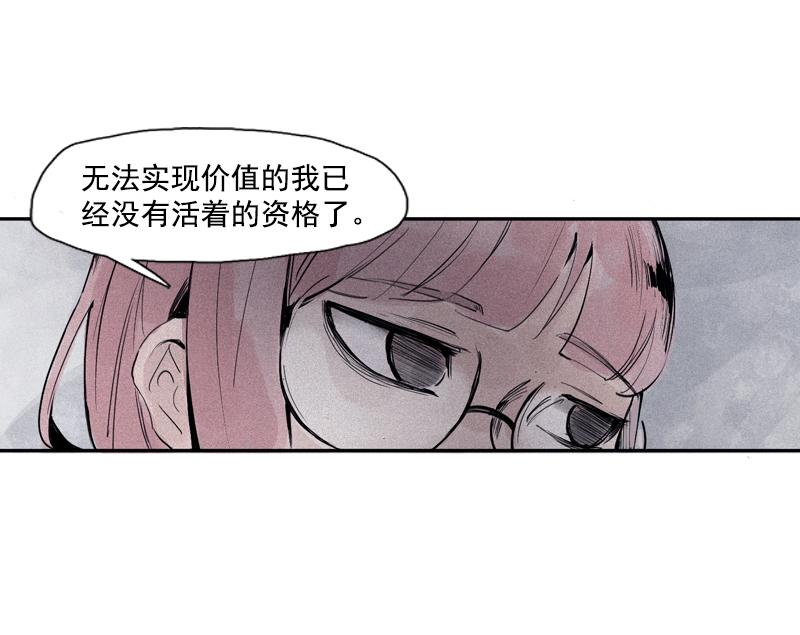 第32话 警告（3）21