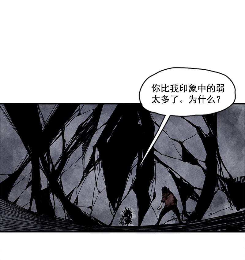 第27话 怪物vs怪物（2）15