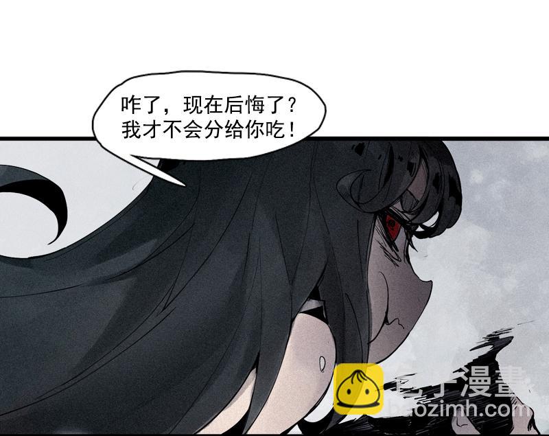 第37话 糟糕的相遇（1）9