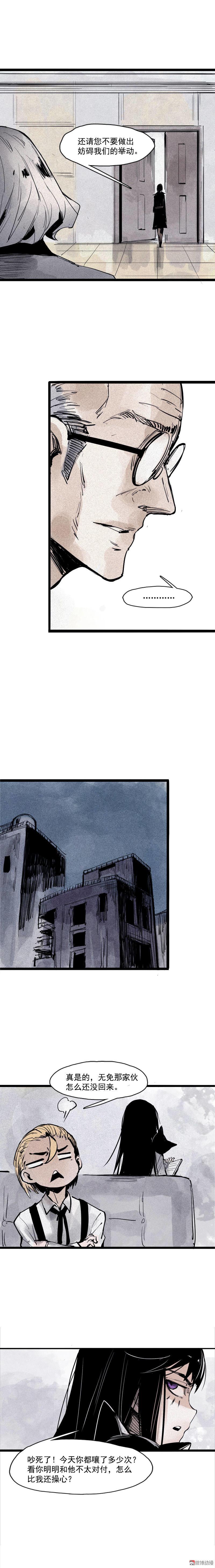 第39话 问责（2）3