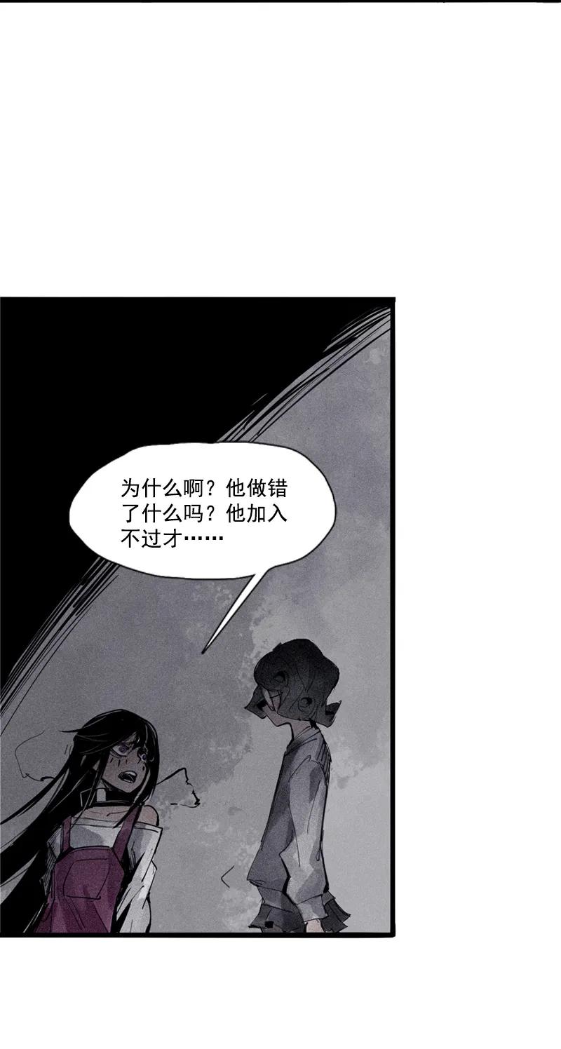 第43话 困兽之斗（2）8