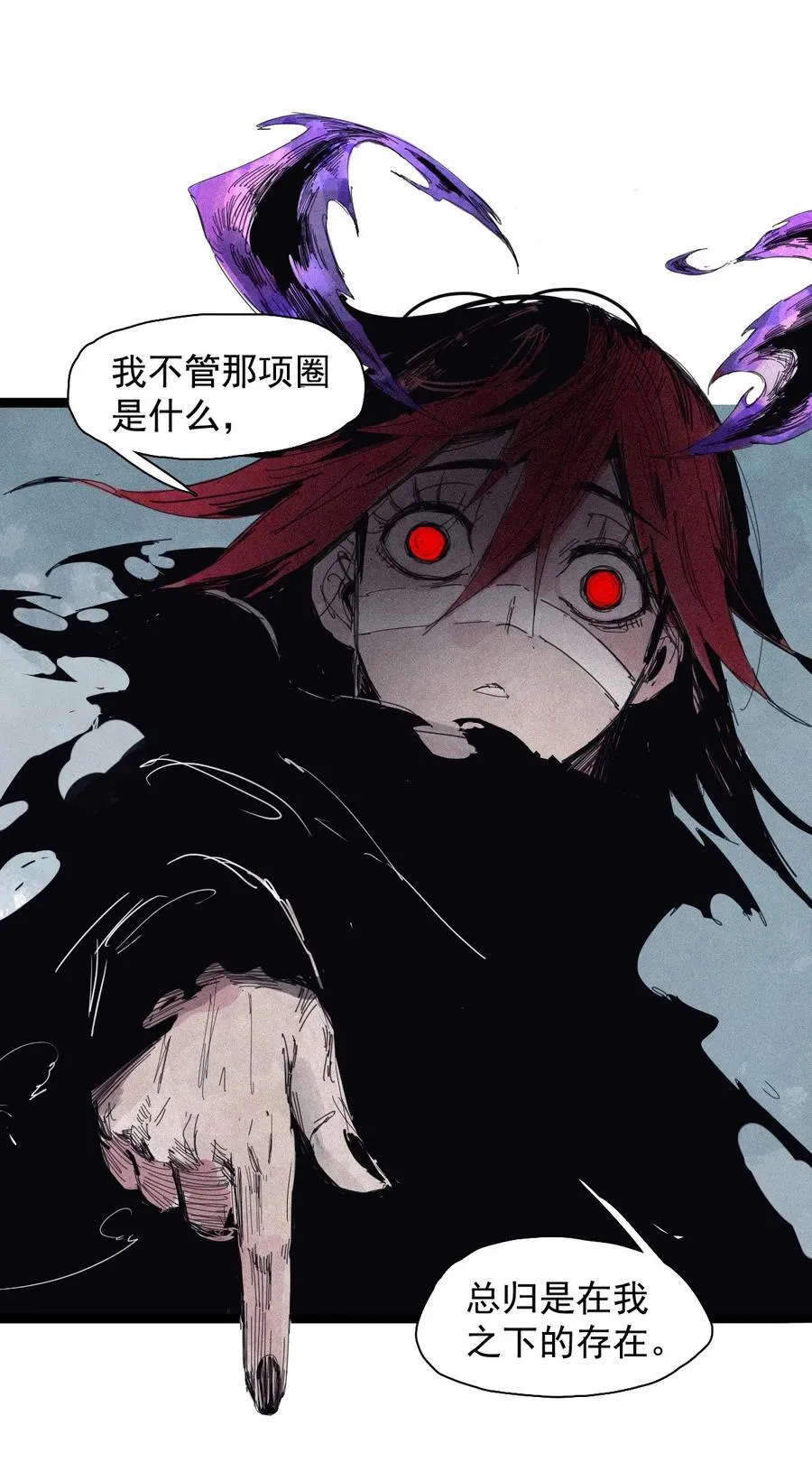 180 第71话 倾倒的天平47
