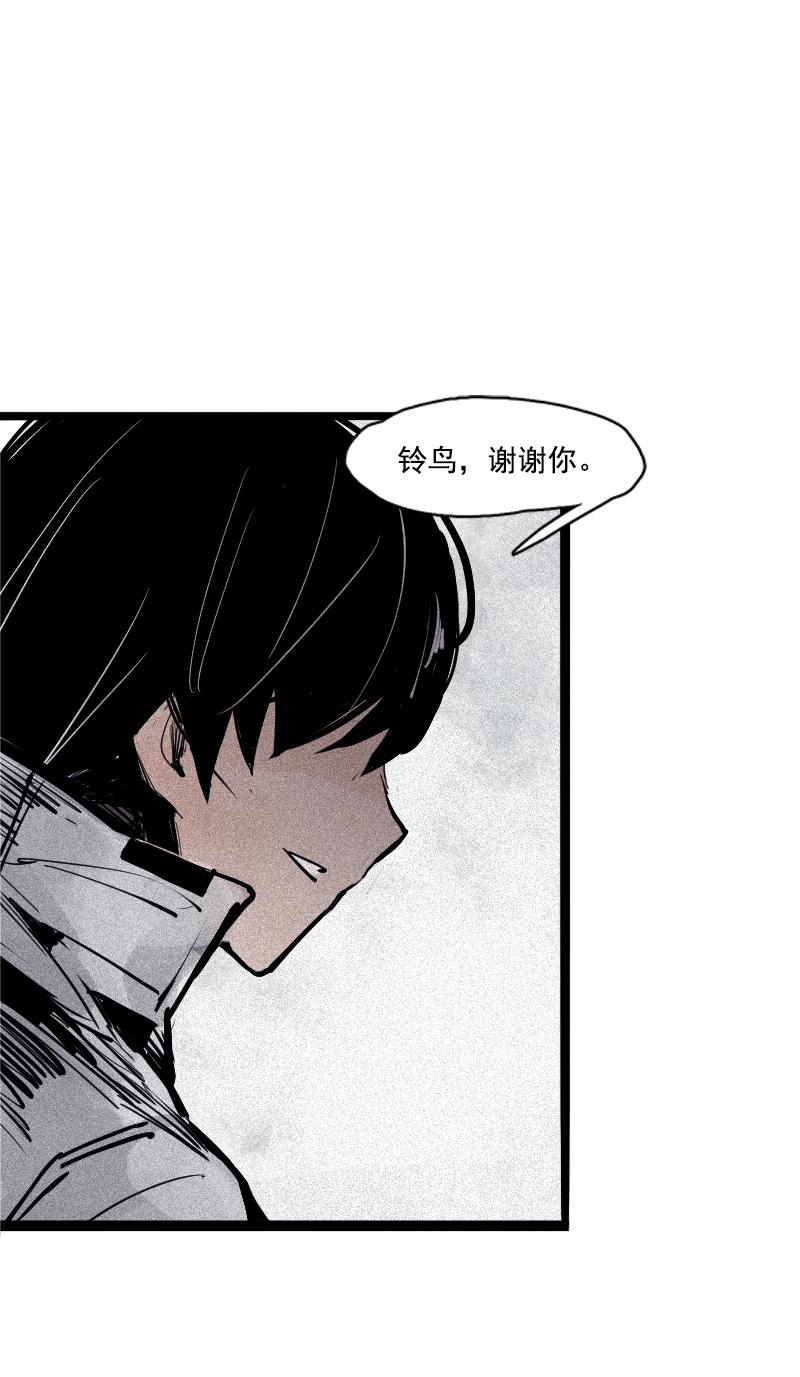 第35话 蠢蠢欲动（2）15