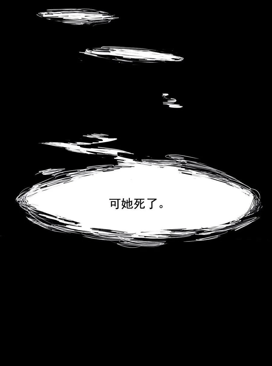164 第67话 理由（3）31