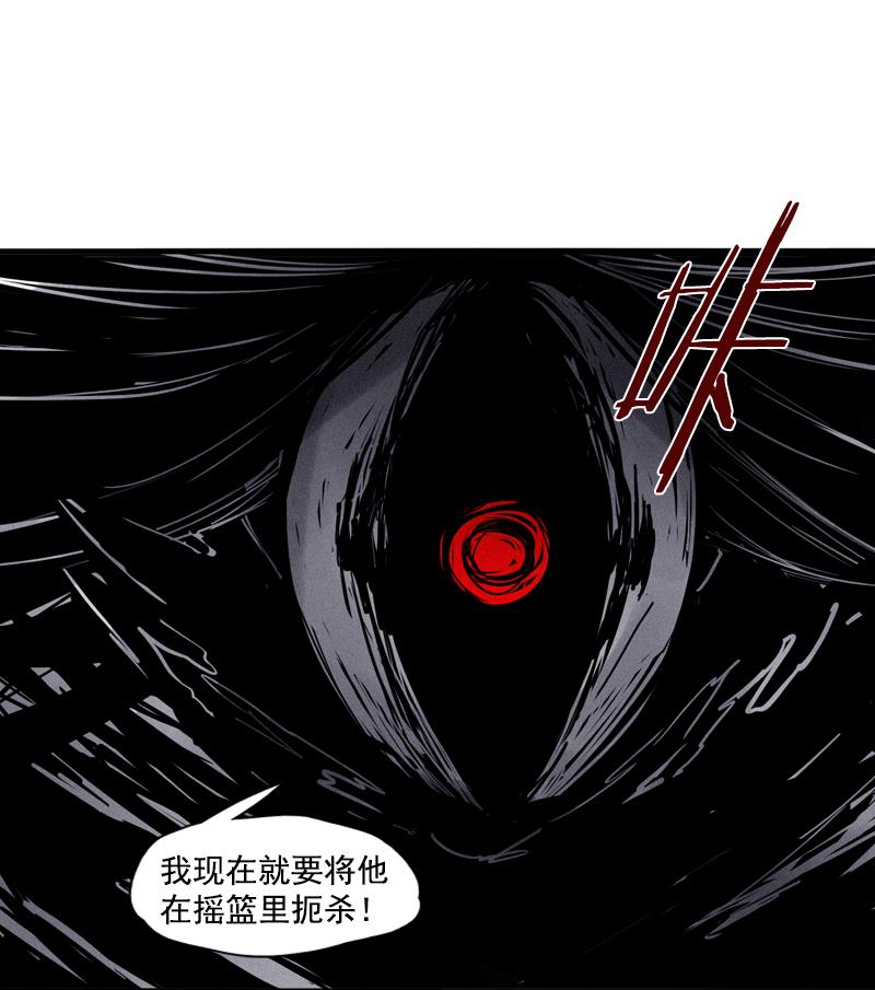 第27话 怪物vs怪物（1）29