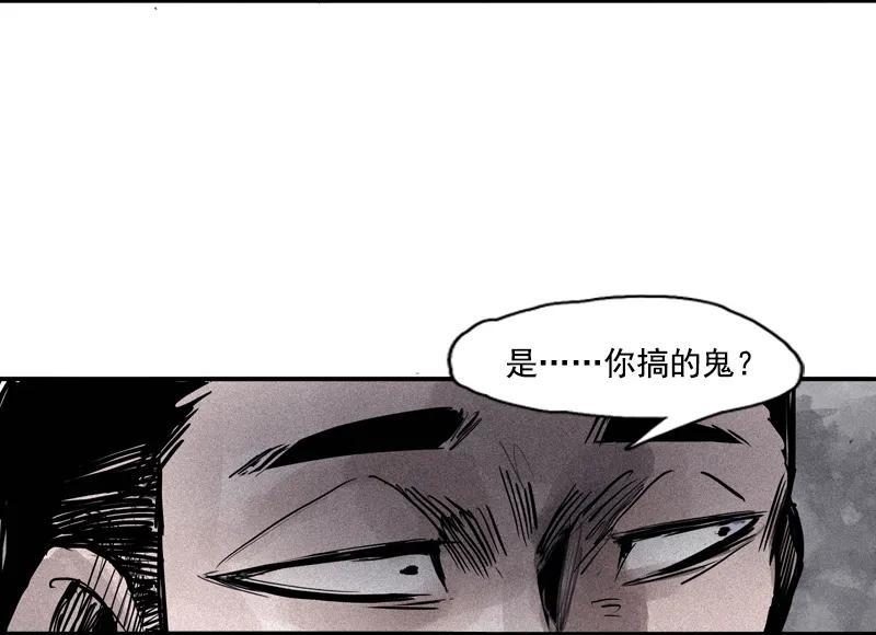第44话 神？（1）20