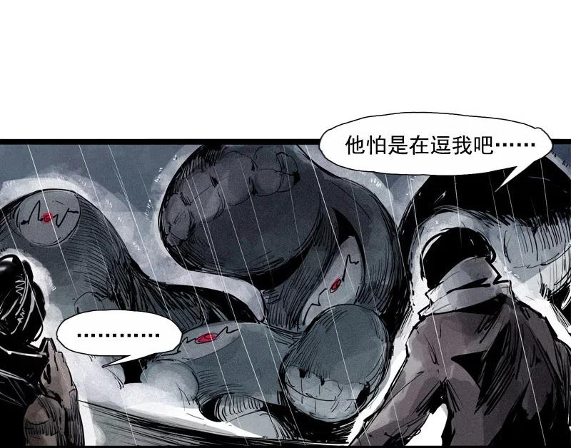 第47话 暴风雨（2）30
