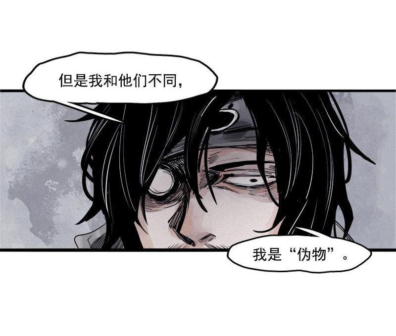 第18话 接触（2）25