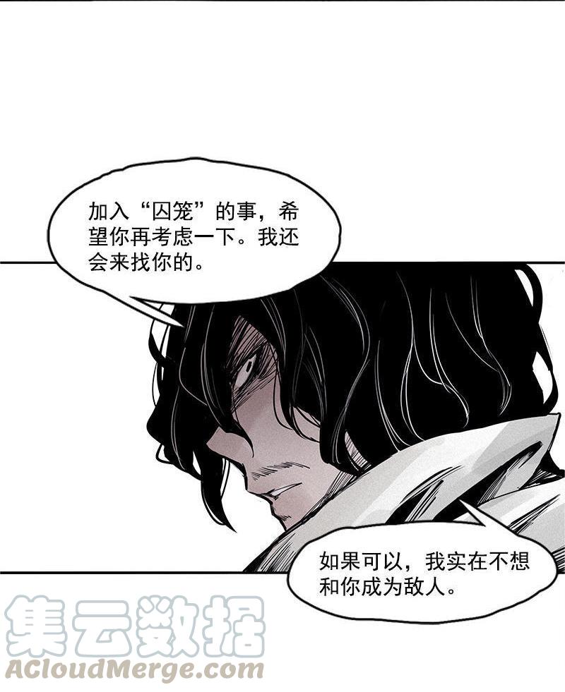 第19话 乱流（2）40