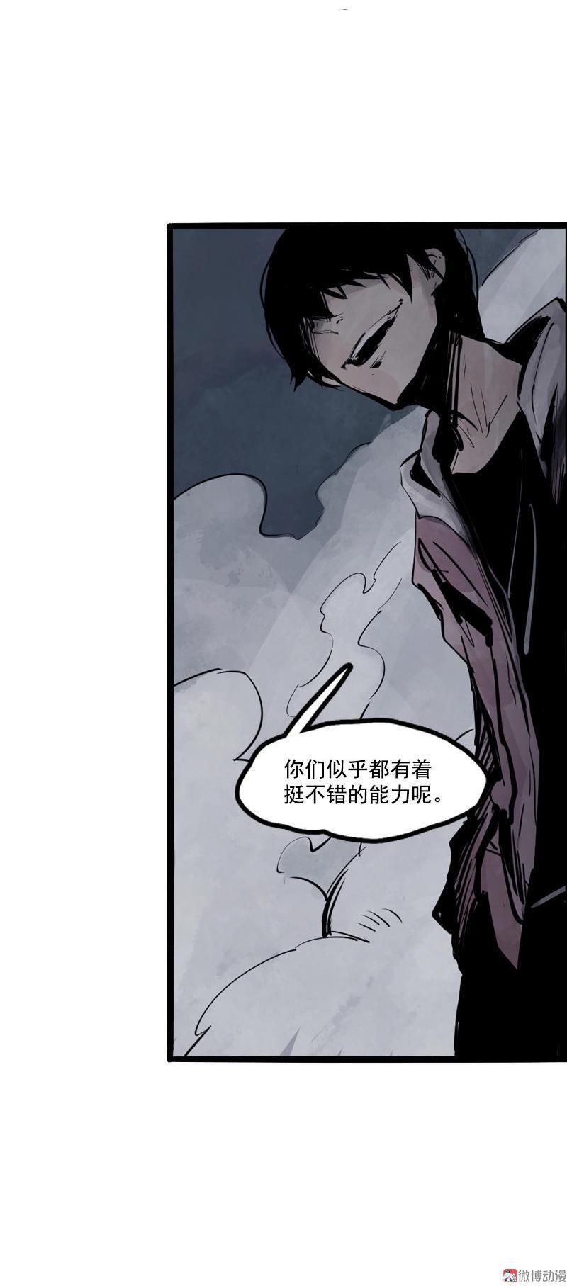 第14话 真理悖论（1）6