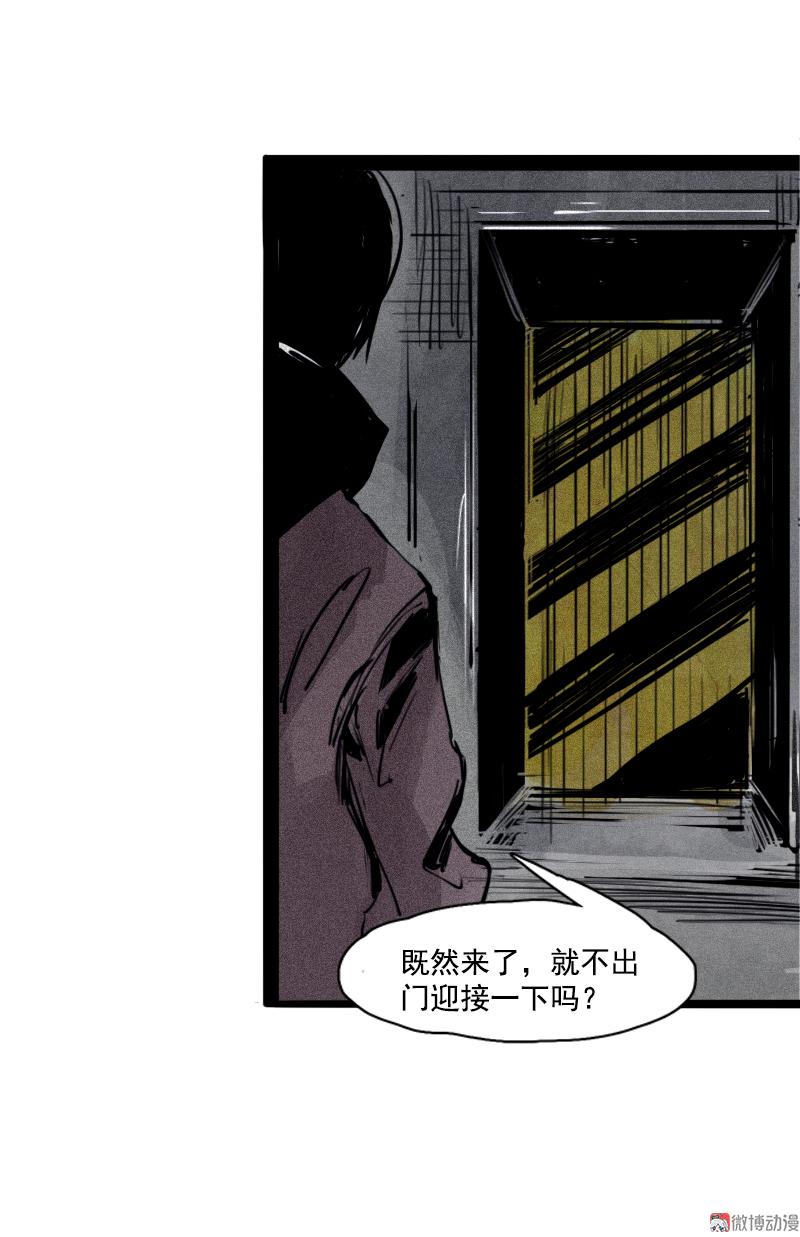 第26话 白夜（1）13