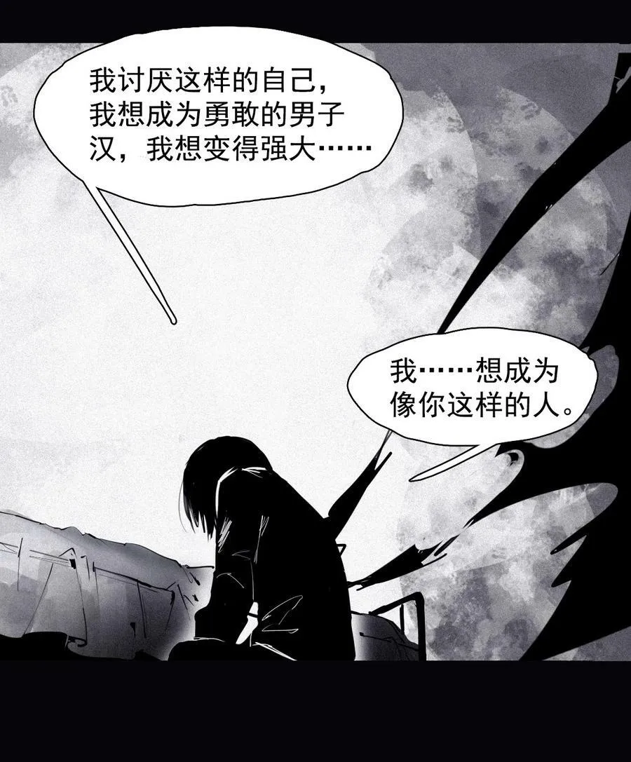 160 第66话 残破的脸（1）33