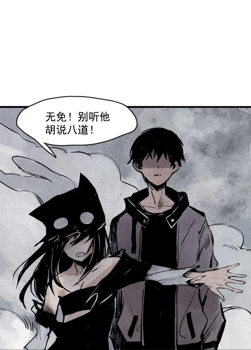 第30话 落空（4）28