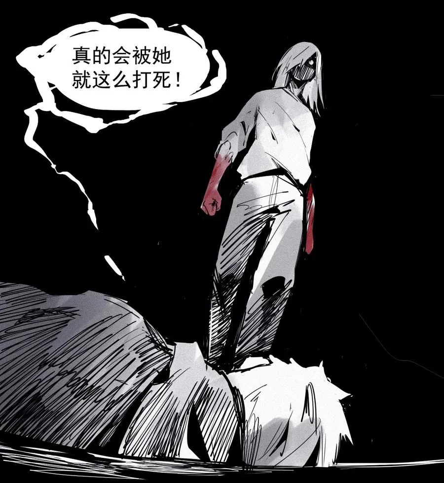 144 第57话 阳谋 （2）27
