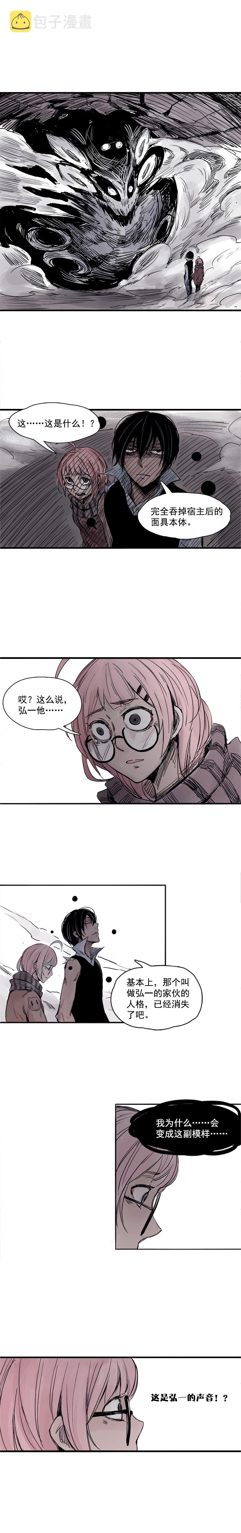 第5话 容错（2）4