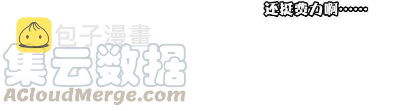 第45话 积雨云（2）18