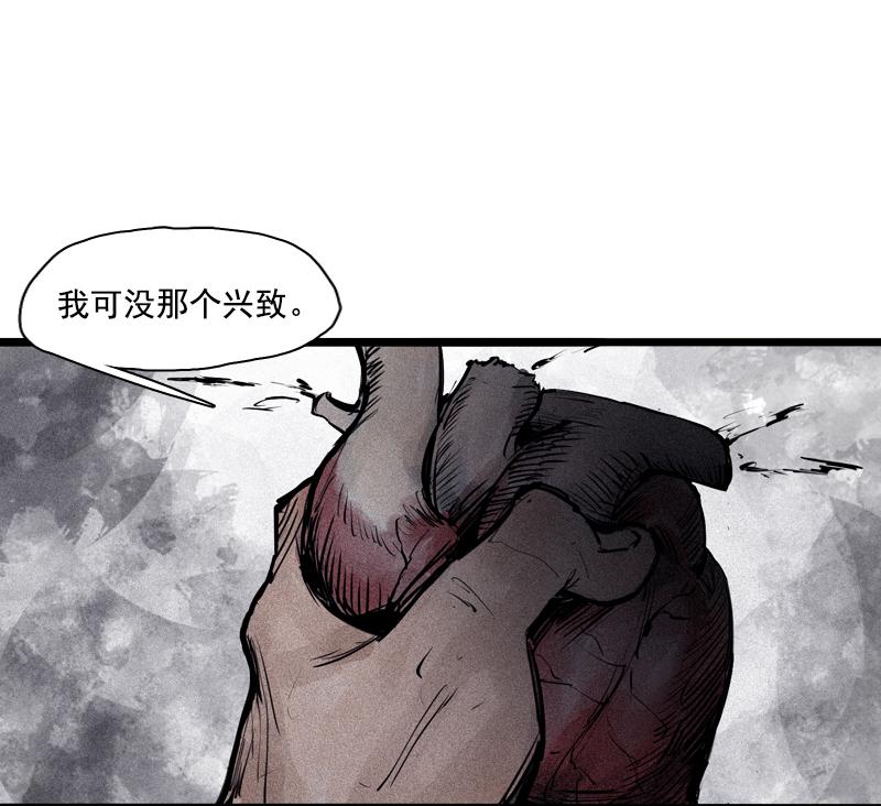 第36话 愚昧的人（3）21