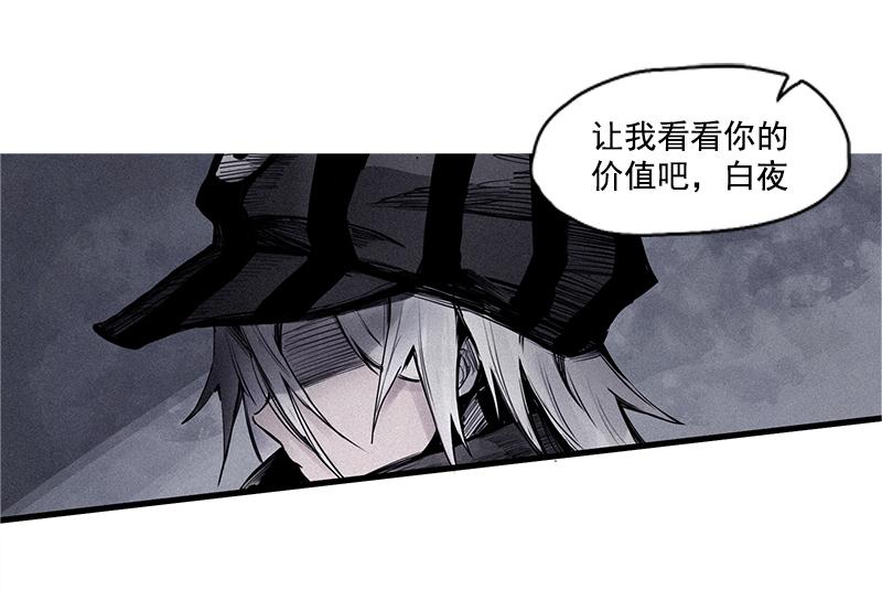 第26话 白夜（1）24