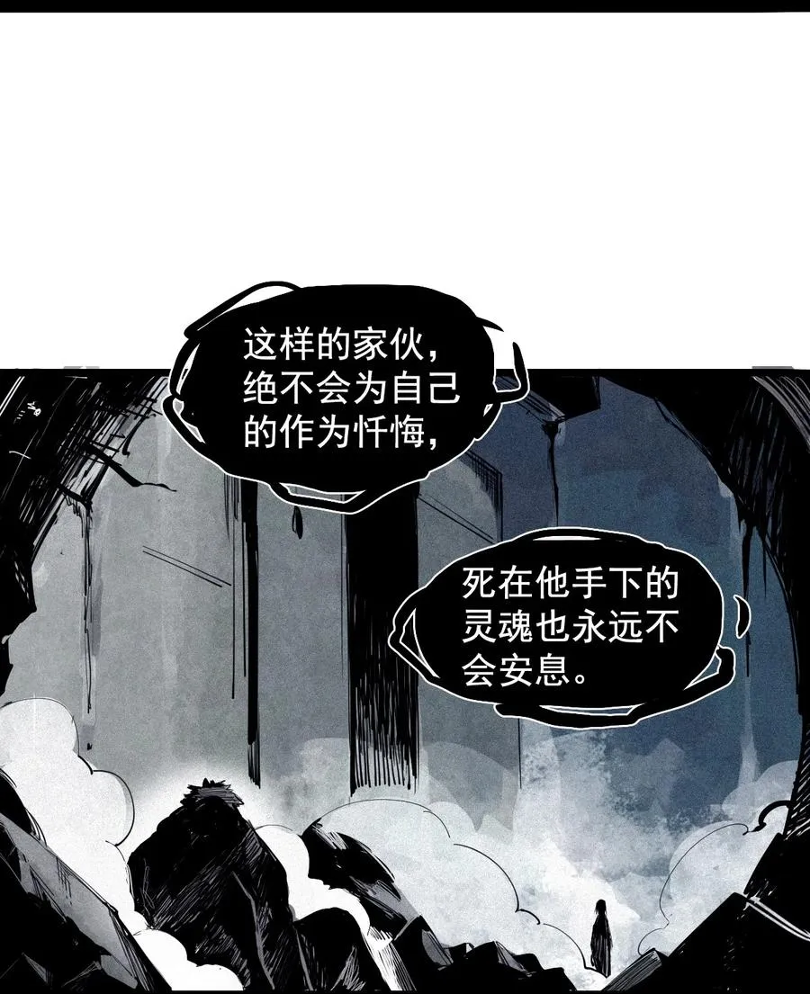 147 第59话 赎17