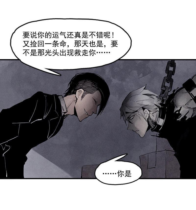 第21话 好久不见（1）25