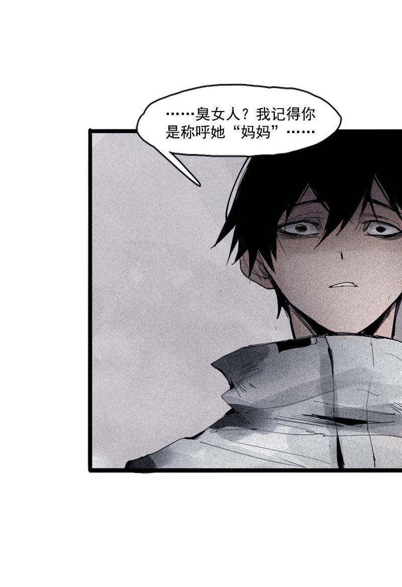 第37话 糟糕的相遇（2）22