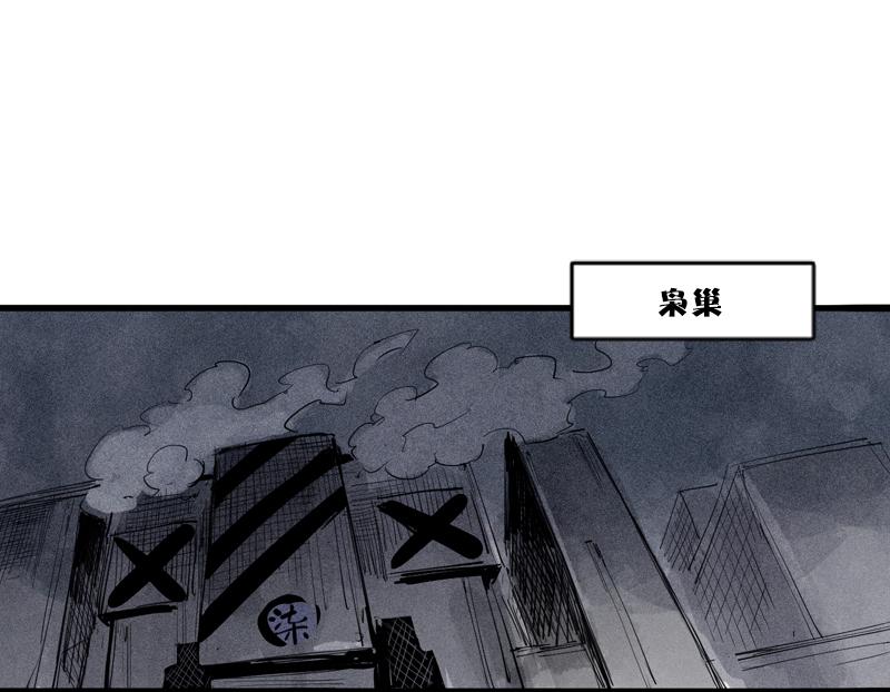 第34话 绝望的心（1）37