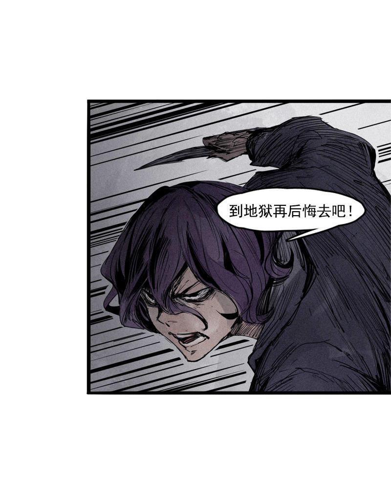 第20话 不甘（2）38