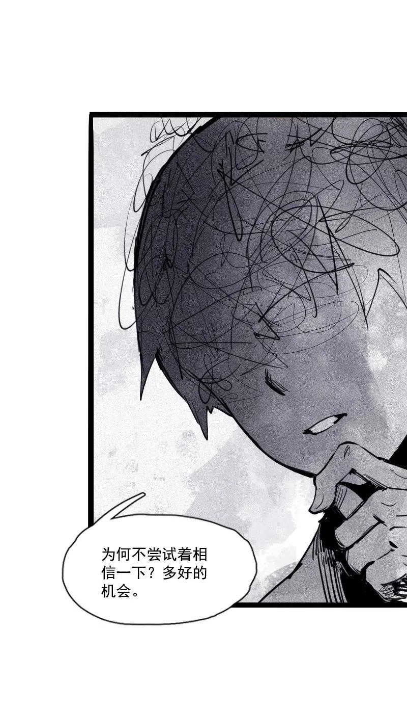 第50话 入侵的记忆（3）3