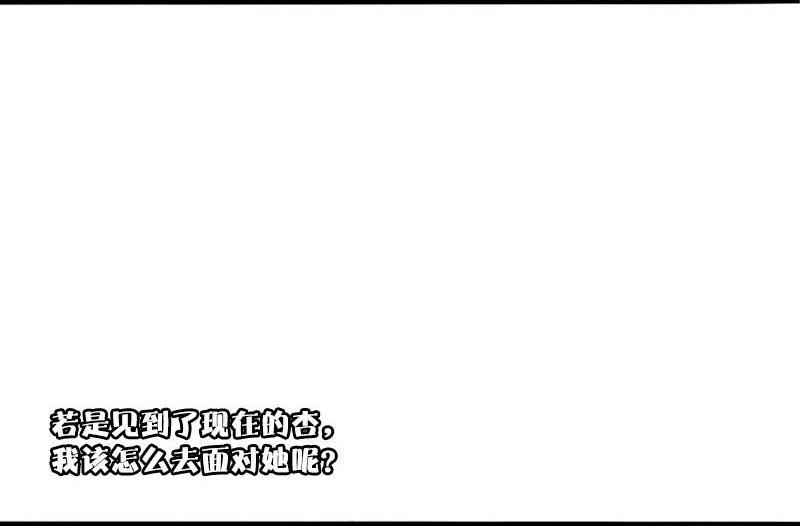 第36话 愚昧的人（1）9