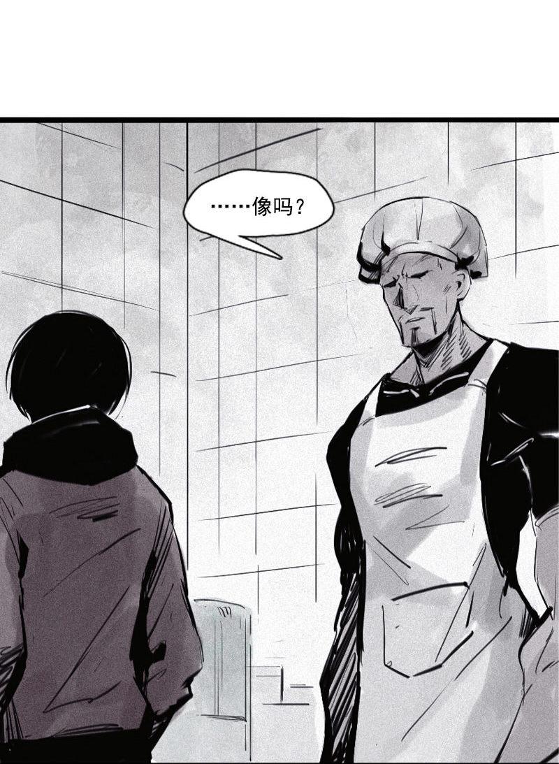 第31话 同伴？（3）2