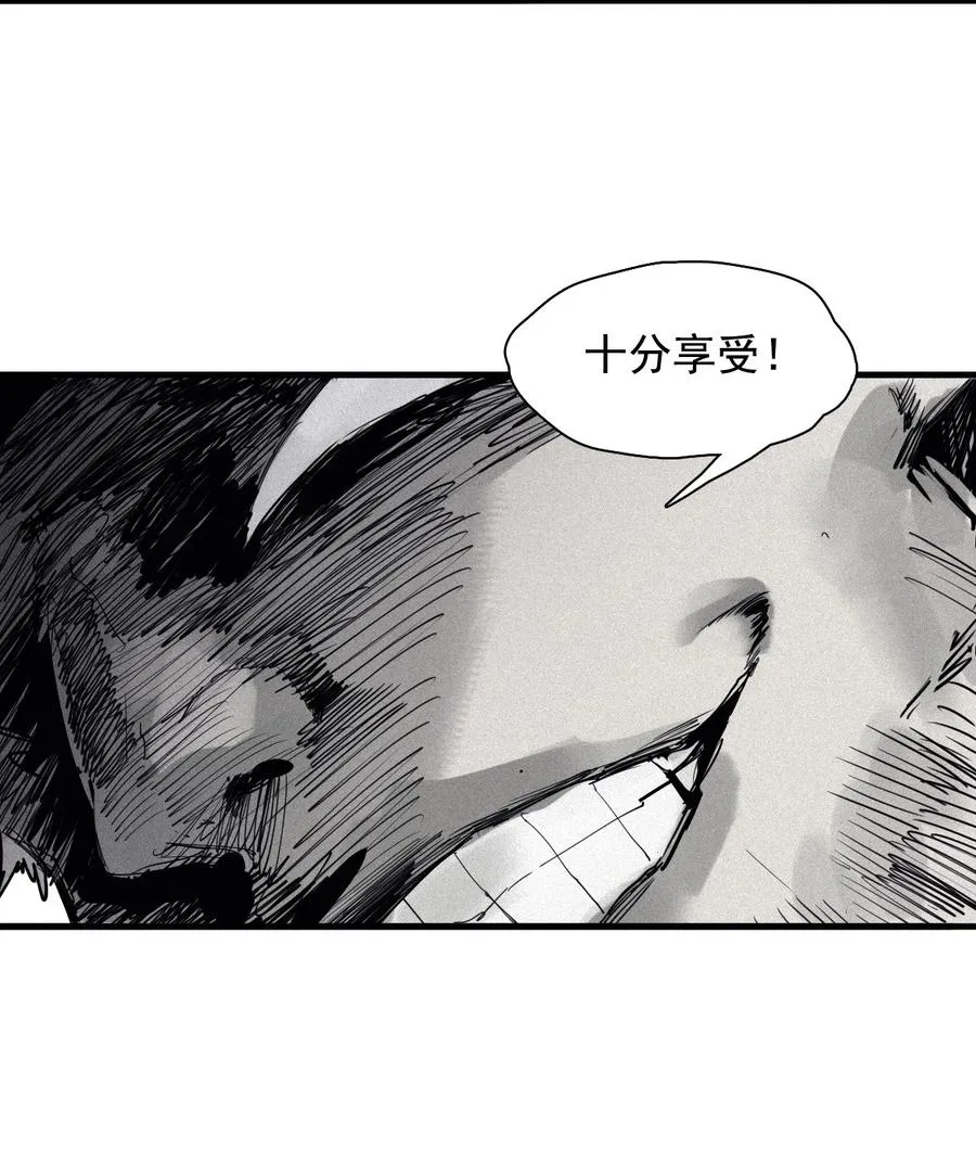 140 第55话 彻骨（2）37
