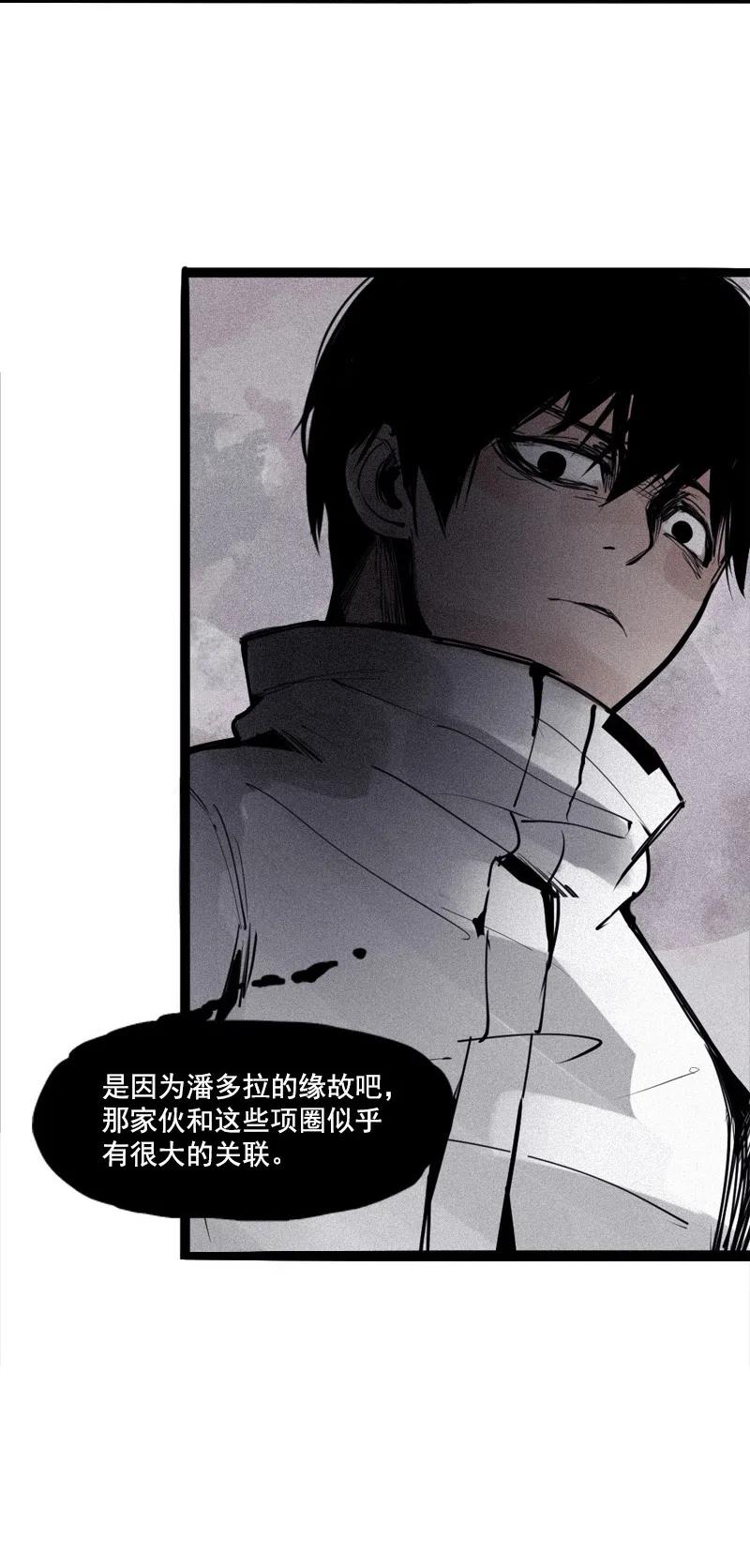 第51话 裂痕（3）19