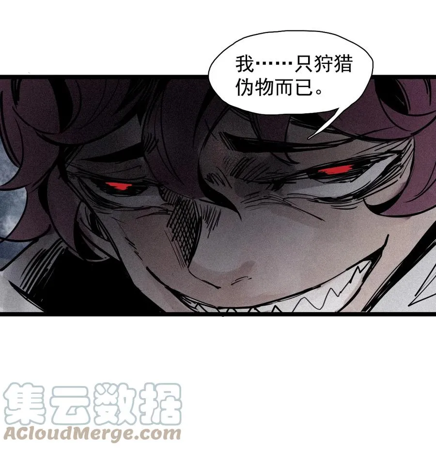 143 第57话阳谋（1）28