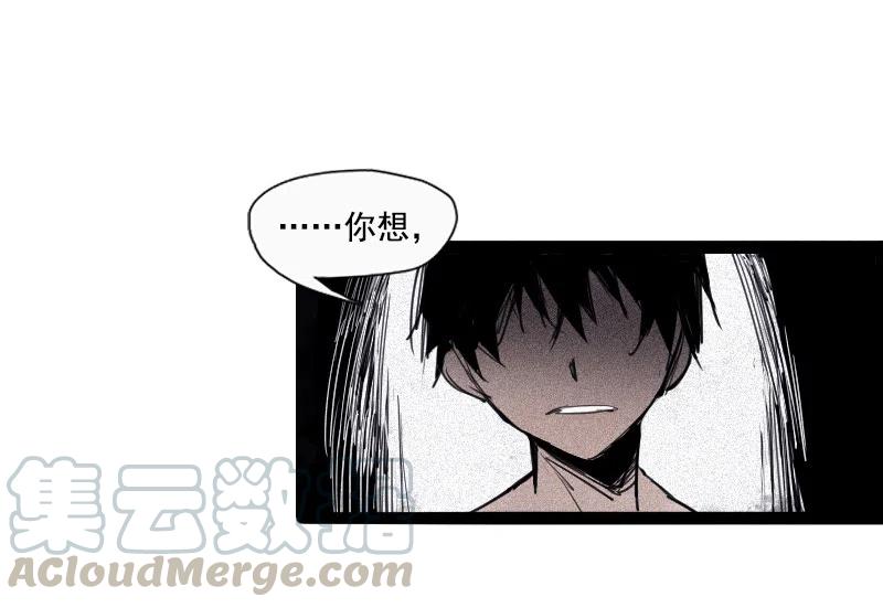 第50话 入侵的记忆（3）36